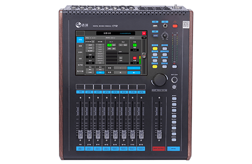 數(shù)字調(diào)音臺(tái)CT12