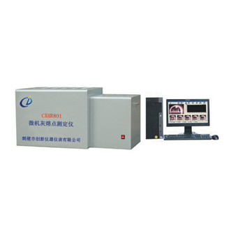 CXHR801型 微機(jī)灰熔點(diǎn)測(cè)定儀