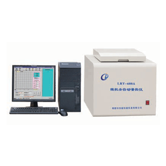 LRY-600A型 微機(jī)全自動量熱儀