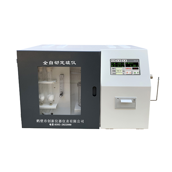 DLY-9C型 全自動定硫儀